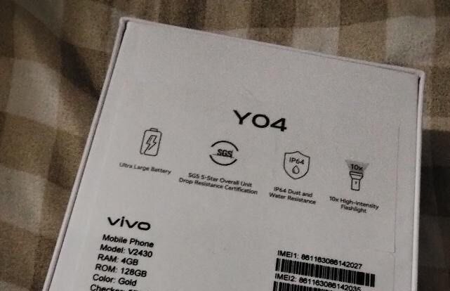 Vivo 904 (Category: Vivo) located in Makati City. Submitted by unloadealr (Listing ID 1409851457, Image 2). Description: brand new sealed nego.