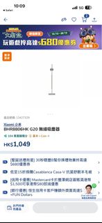 （分類：）位於 。 由 stellar_hk 提交（商品編號 1409968523，圖片 1）。簡介： 。
