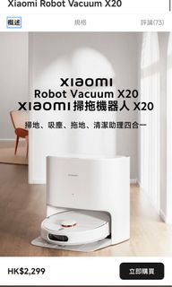 （分類：）位於 。 由 a__ttting 提交（商品編號 1409865534，圖片 1）。簡介： 。