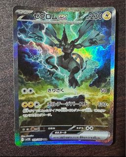 (Category: ) located in . Submitted by nasilmao (Listing ID 1409816445, Image 1). Description: .