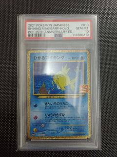 2019 Japanese Magikarp Family Pokemon Card Game PSA 10, Hobbies & Toys