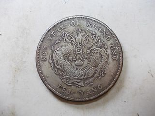 明治25年龍銀一圓~保真品有戳記，日本龍銀，明治龍銀，龍銀，銀幣，古