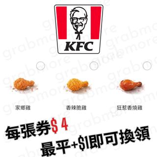 （分類：）位於 。 由 grabmore 提交（商品編號 1289751028，圖片 1）。簡介： 。