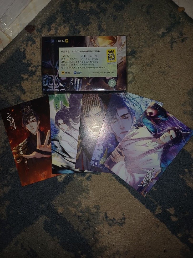 2HA and TGCF OFFICIAL MERCH (Category: Other Merchandise) located in Cagayan de Oro. Submitted by kai_sha (Listing ID 1410157388, Image 3). Description: WTS/LFB/PH/HELP RT/SHARE [ALL ITEMS ARE OFFICIAL] 2HA STANDEE -350PHP 2HA POSTCARD SET A AND B - 175PHP EA [300 BOTH SET] 2HA POSTCARD SET 20PCS - 400PHP TGCF LIMITED BDAY CARDS - 450PHP MILEAPO DELING MAGAZINE - 450PHP KINNPORSCHE LIGHTSTICK - 800PHP RFS: NEED SCHOOL FUNDS (BOOKS, EXTRACURRICULA