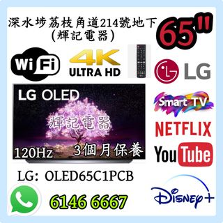 （分類：）位於 。 由 faikeetv 提交（商品編號 1354259460，圖片 1）。簡介： 。