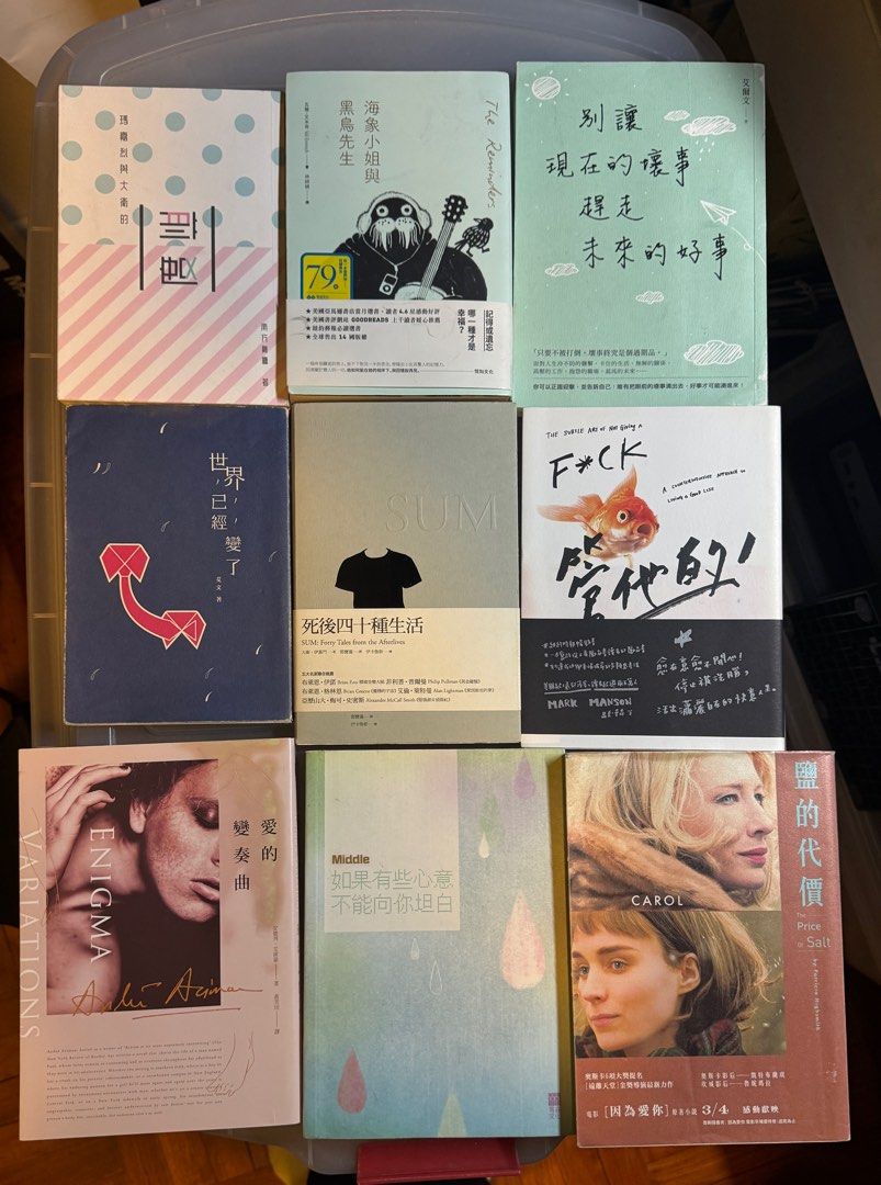 多本中文書籍, 興趣及遊戲, 書本& 文具, 兒童書籍- Carousell
