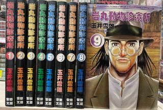 （分類：）位於 。 由 kakacomics 提交（商品編號 1410048081，圖片 1）。簡介： 。