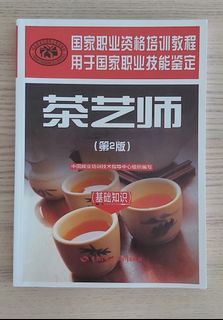 （分類：）位於 。 由 tc2104 提交（商品編號 1410027699，圖片 1）。簡介： 。