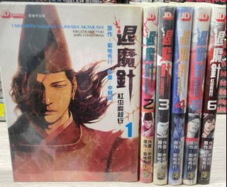 （分類：）位於 。 由 kakacomics 提交（商品編號 1410047656，圖片 1）。簡介： 。