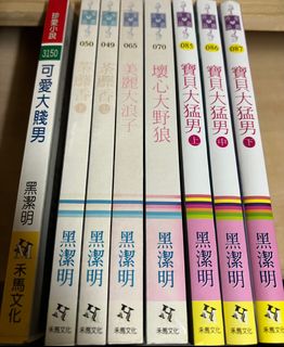 （分類：）位於 。 由 sellbookss 提交（商品編號 1410125359，圖片 1）。簡介： 。