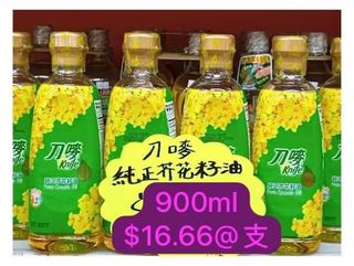（分類：）位於 。 由 delaynomore123 提交（商品編號 1410125635，圖片 1）。簡介： 。