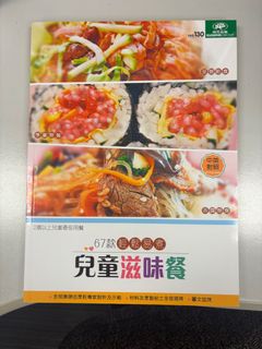 （分類：）位於 。 由 yipava 提交（商品編號 1406512630，圖片 1）。簡介： 。