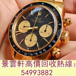 （分類：）位於 。 由 kingwanhin 提交（商品編號 1410079830，圖片 1）。簡介： 。