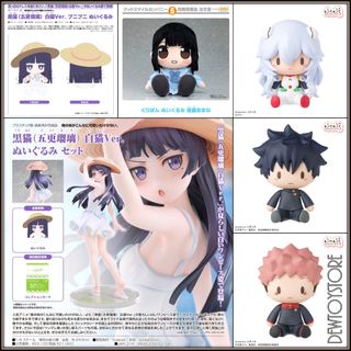 (Category: ) located in . Submitted by dewtoystore (Listing ID 1410141654, Image 1). Description: .
