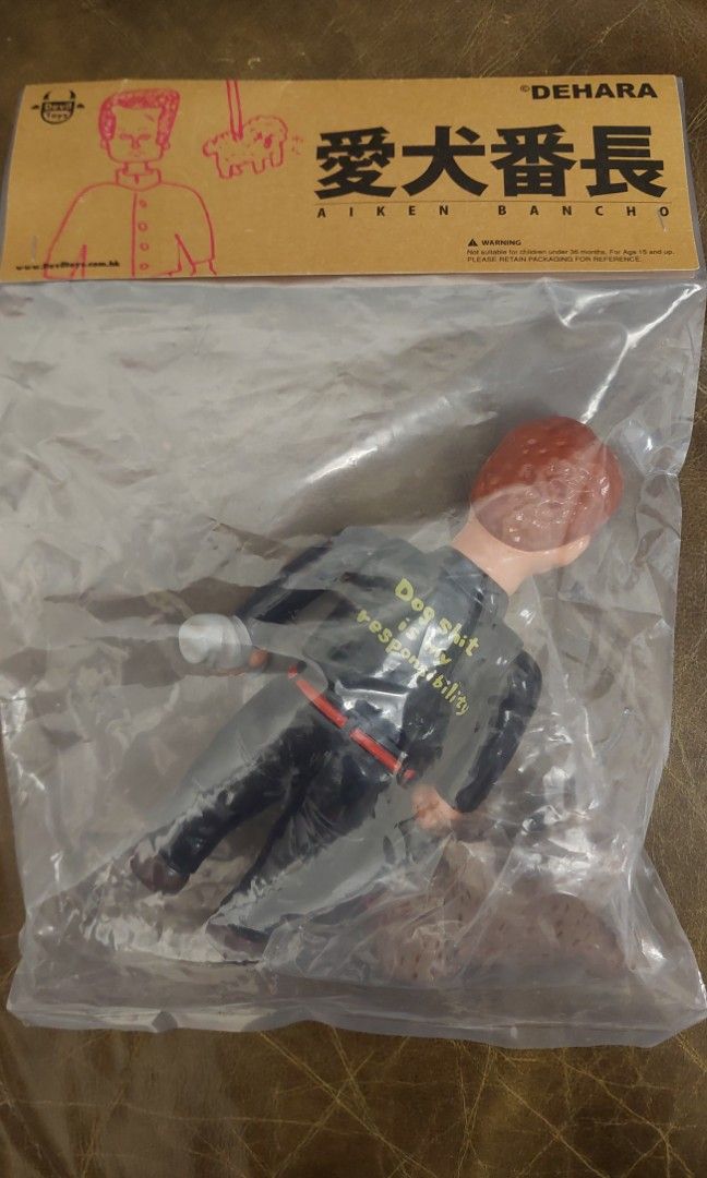 最後一隻Dehara Yukinori 愛犬番長Aiken Bancho 限量20体, 興趣及遊戲