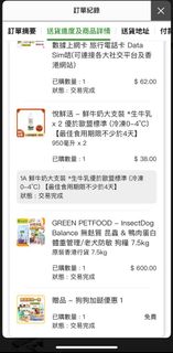 （分類：）位於 。 由 chez_flora 提交（商品編號 1410141768，圖片 1）。簡介： 。