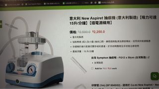 （分類：）位於 。 由 yyy99 提交（商品編號 1410065775，圖片 1）。簡介： 。