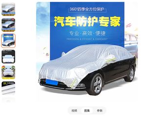 （分類：）位於 。 由 mickyd628 提交（商品編號 1410074899，圖片 1）。簡介： 。