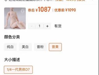 （分類：）位於 。 由 arashi415 提交（商品編號 1410008394，圖片 1）。簡介： 。
