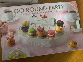 （分類：）位於 。 由 rainbow_treasures 提交（商品編號 1410089591，圖片 1）。簡介： 。