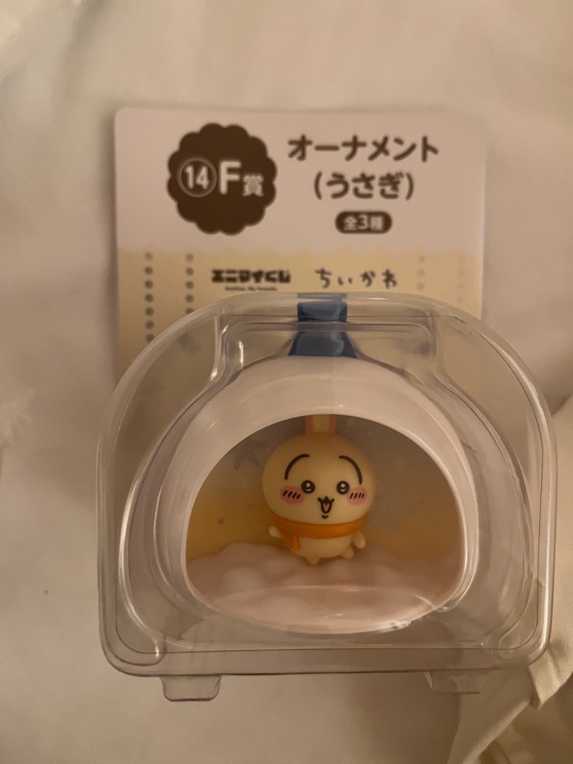 Chiikawa Rabbit Ornament, Hobbies & Toys, Toys & Games on Carousell