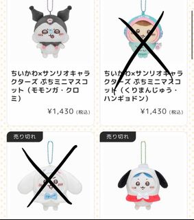 （分類：）位於 。 由 mi_yaki 提交（商品編號 1410006638，圖片 1）。簡介： 。
