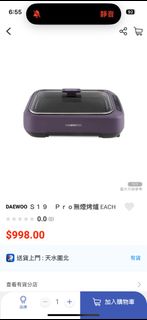 （分類：）位於 。 由 siu.abby 提交（商品編號 1410104416，圖片 1）。簡介： 。
