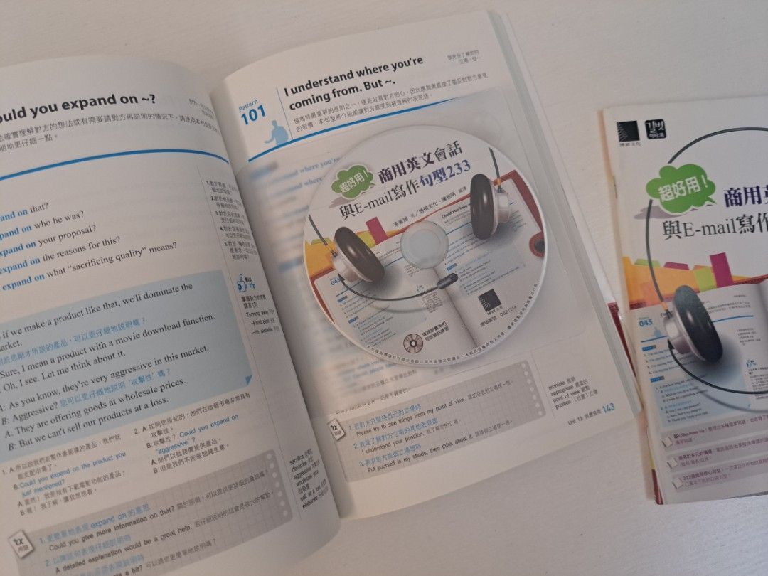 商用英文會話與E-mail寫作句型233, 興趣及遊戲, 書本& 文具, 教科書- Carousell
