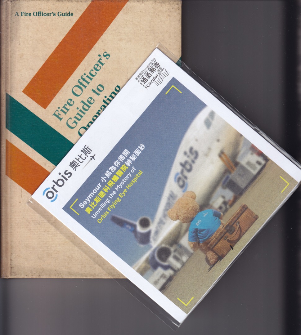 FIRE OFFICER's GUIDE book for people in the fire - fighting profession ...