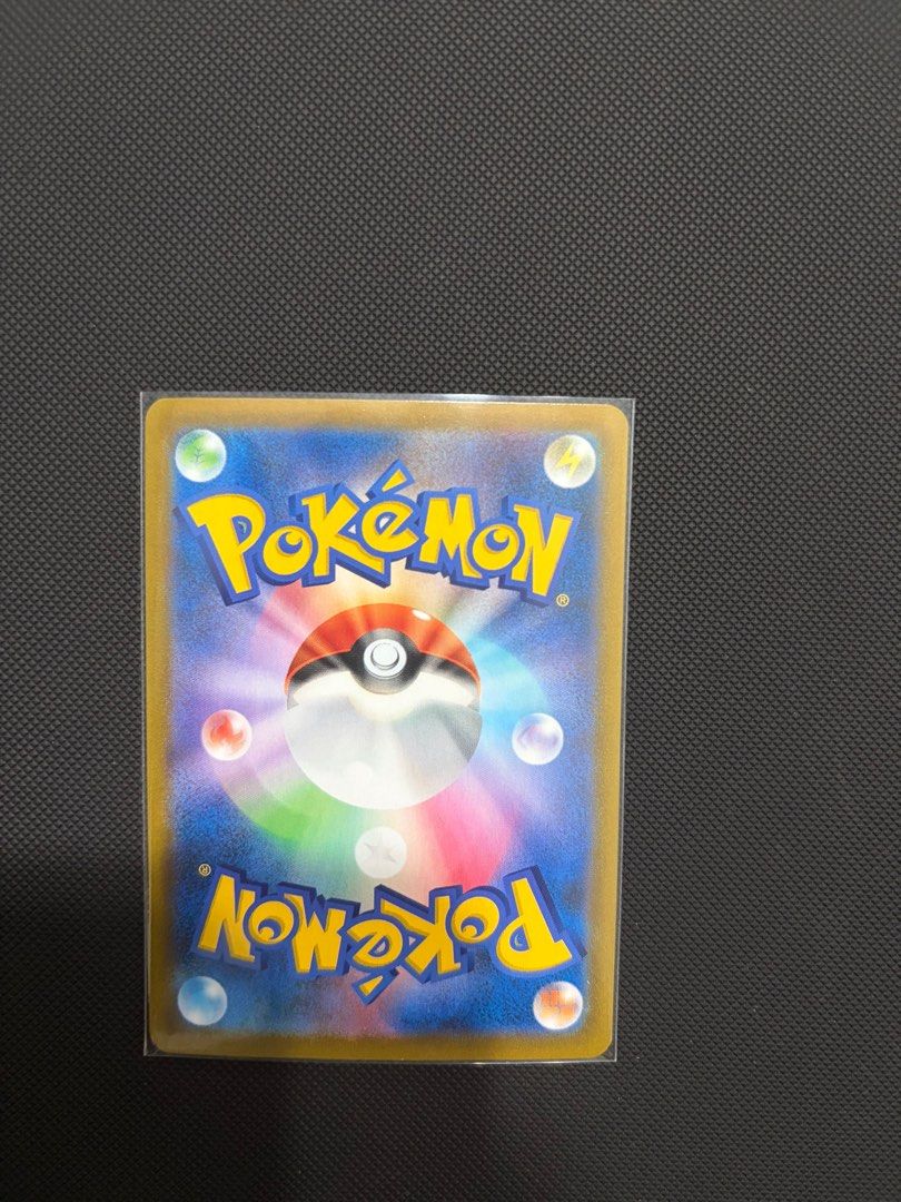 Flapple Ar (Category: Raw Cards) located in Singapore. Submitted by epiclolz (Listing ID 1410136095, Image 2). Description: mailing only Price based on price charting .