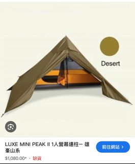 （分類：）位於 。 由 ricky7283 提交（商品編號 1410104358，圖片 1）。簡介： 。