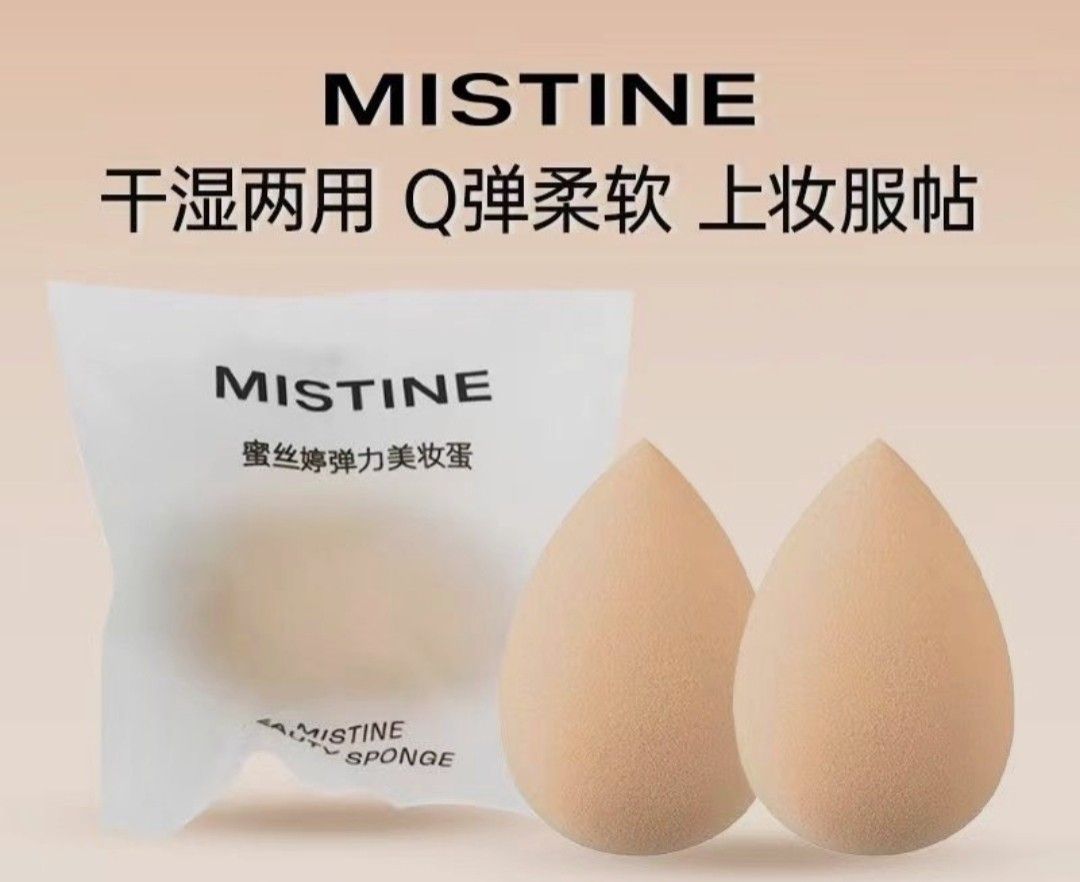 Mistine Makeup Sponge (Category: Makeup) located in Singapore. Submitted by thehellokitty (Listing ID 1410180063, Image 1). Description: - Mistine makeup sponge for flawless makeup. - Suitable for wet and dry use. - Soft and elastic texture. - Ideal for blending foundation, concealer, and more..