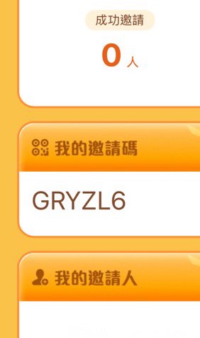 （分類：）位於 。 由 lek9696 提交（商品編號 1410112721，圖片 1）。簡介： 。