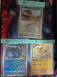 (Category: ) located in . Submitted by cardboard_ex (Listing ID 1410145453, Image 1). Description: .