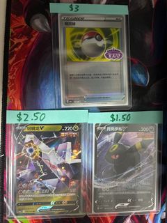 (Category: ) located in . Submitted by cardboard_ex (Listing ID 1410146952, Image 1). Description: .