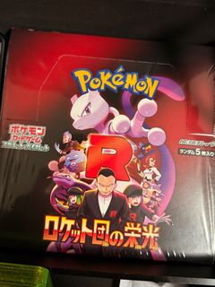 (Category: ) located in . Submitted by hobbycore (Listing ID 1410174208, Image 1). Description: .