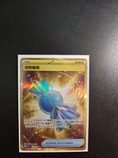 （分類：）位於 。 由 stoneee1005 提交（商品編號 1410180512，圖片 1）。簡介： 。