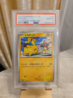 （分類：）位於 。 由 tetsu_tcg 提交（商品編號 1410102248，圖片 1）。簡介： 。