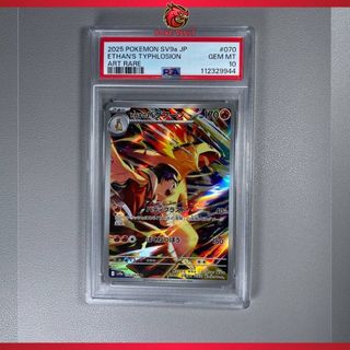 (Category: ) located in . Submitted by tcgpokevault (Listing ID 1410102204, Image 1). Description: .