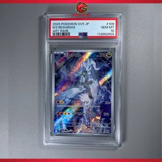 (Category: ) located in . Submitted by tcgpokevault (Listing ID 1410102794, Image 1). Description: .