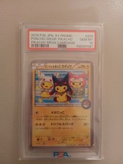 (Category: ) located in . Submitted by pokicollectz (Listing ID 1410135453, Image 1). Description: .