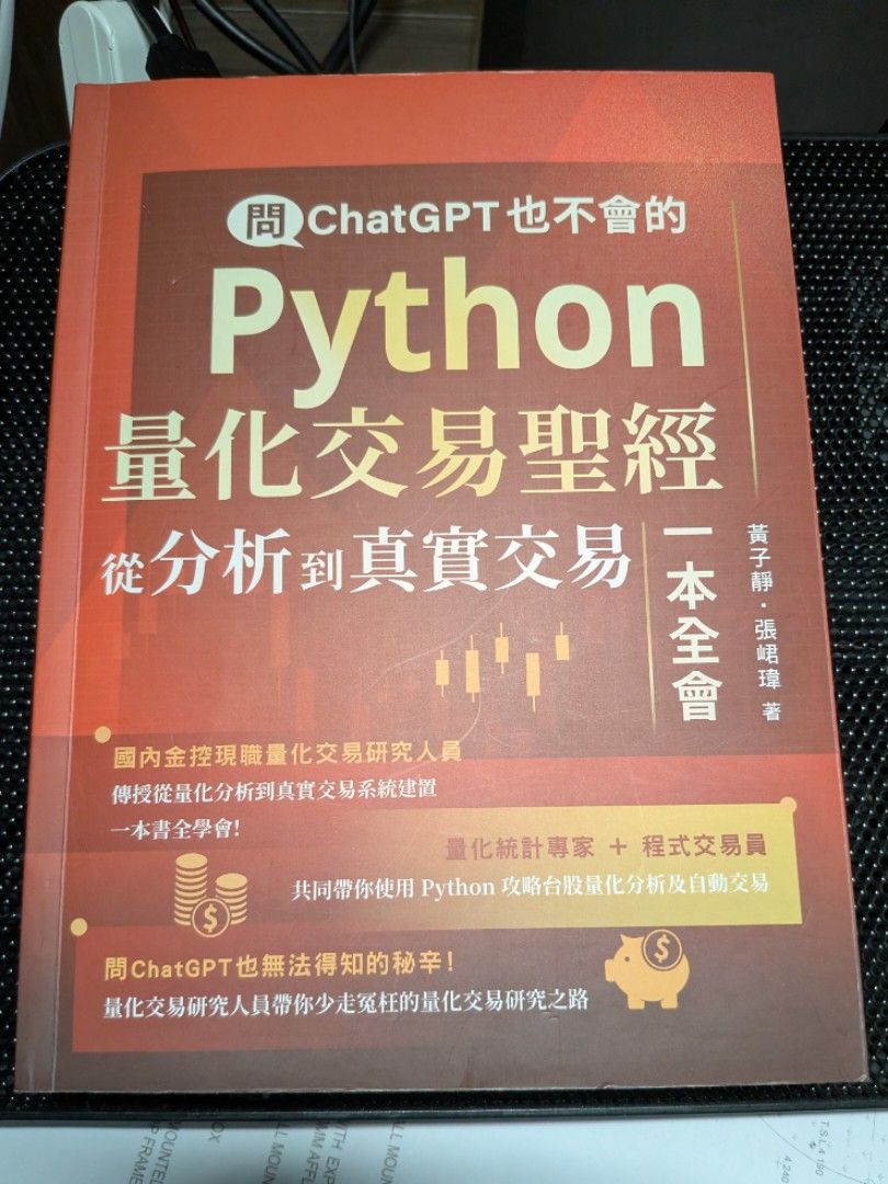 技术分析 卢志光 pdf (99) 사진