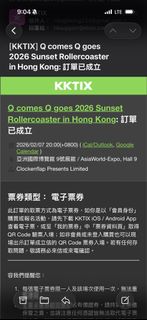 （分類：）位於 。 由 jackwong278 提交（商品編號 1410000892，圖片 1）。簡介： 。