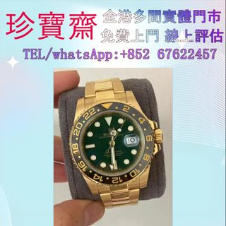 （分類：）位於 。 由 tel-85267622457 提交（商品編號 1410088237，圖片 1）。簡介： 。