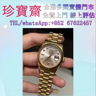 （分類：）位於 。 由 tel-85267622457 提交（商品編號 1410111484，圖片 1）。簡介： 。