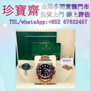 （分類：）位於 。 由 tel-85267622457 提交（商品編號 1410109381，圖片 1）。簡介： 。