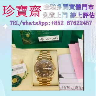 （分類：）位於 。 由 tel-85267622457 提交（商品編號 1410111877，圖片 1）。簡介： 。