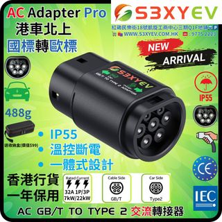 （分類：）位於 。 由 s3xyev97752223 提交（商品編號 1290252641，圖片 1）。簡介： 。