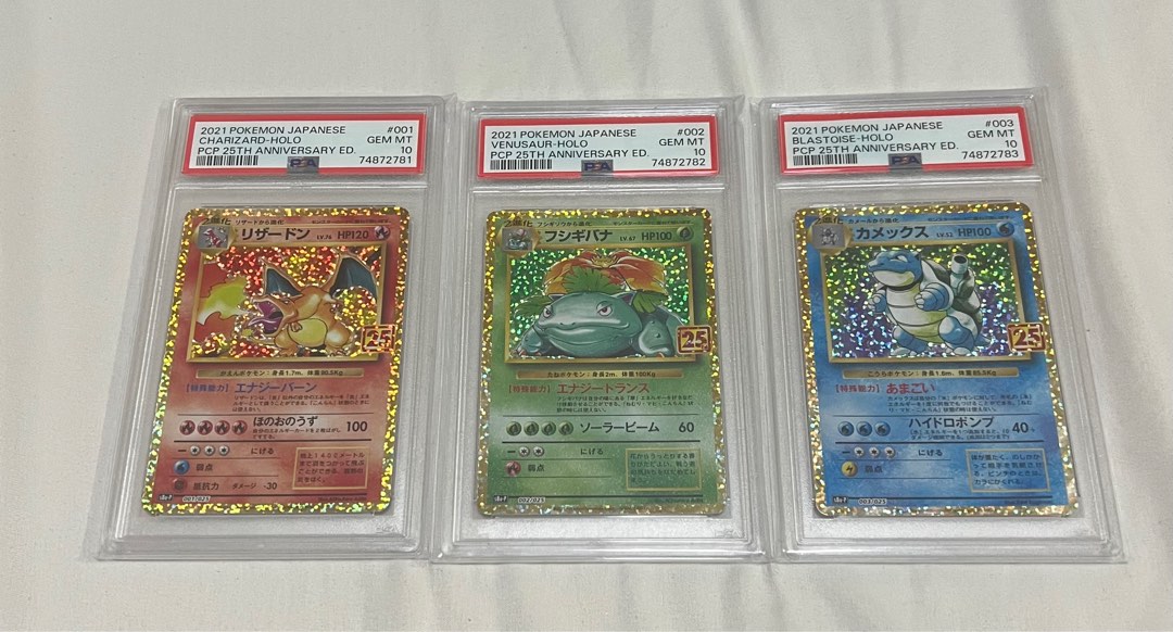 Sequential PSA10 - 25th anniversary Trio (Zard, Blastoise & Venu ...