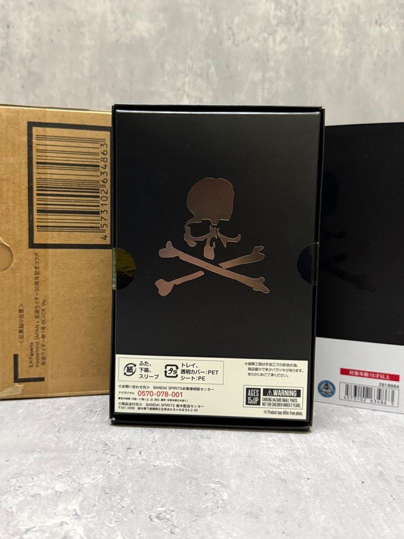SHF Figuarts SKC Shinkocchou Seihou MasterMind Japan X Kamen Rider ...